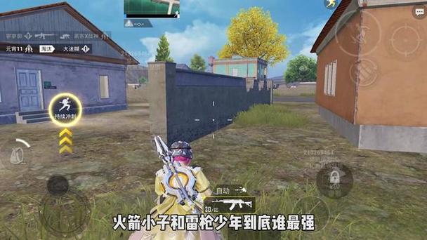 和平精英自瞄辅助怎样安装（和平精英自瞄辅助器）